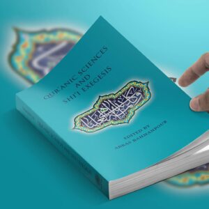 Qur'anic Sciences and Shi'i Exegesis