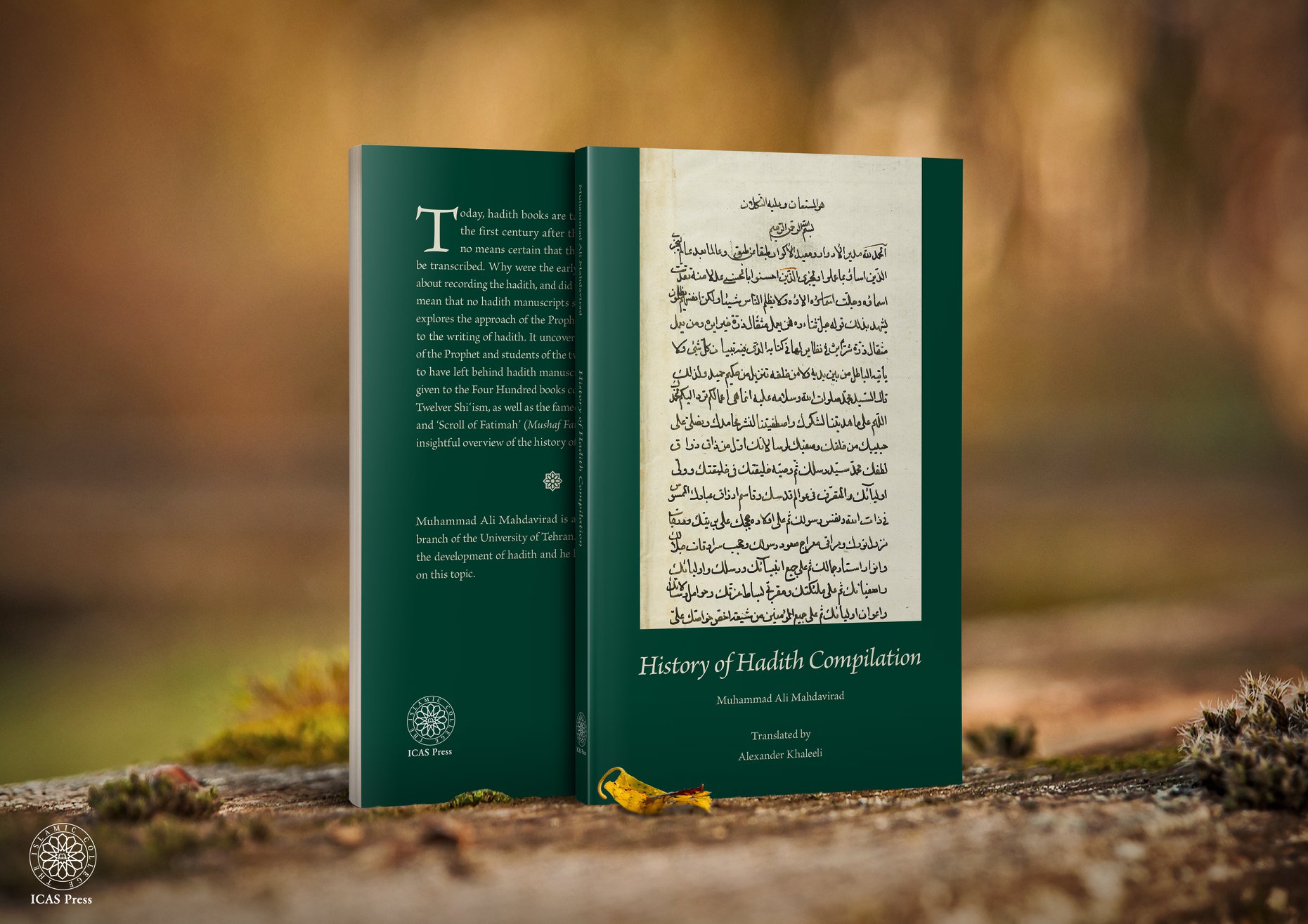 History of Hadith Compilation