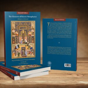 The Elements of Islamic Metaphysics (Bidayat al-Hikmah)