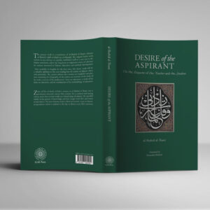 Desire of the Aspirant: On the Etiquette of the Teacher and the Student [pbk]