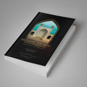 Breaking the Idols of Ignorance: Admonition of the Soi-Disant Sufi