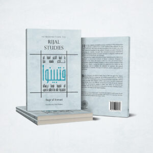 Introduction to Rijal Studies