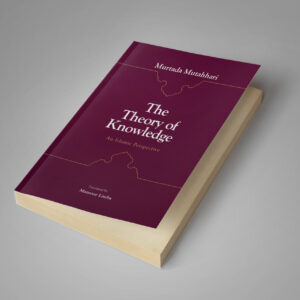 The Theory of Knowledge: An Islamic Perspective