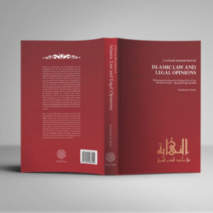 A Concise Description of Islamic Law and Legal Opinions