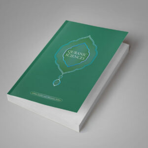 Qur'anic Sciences