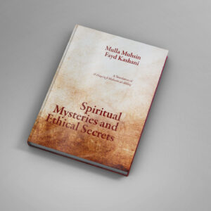 Spiritual Mysteries and Ethical Secrets: A Translation of al-Haqa’iq fi Mahasin al-Akhlaq