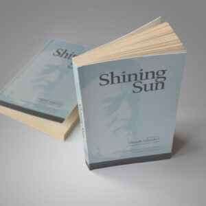 Shining Sun: In Memory of ‘Allamah Tabataba’i