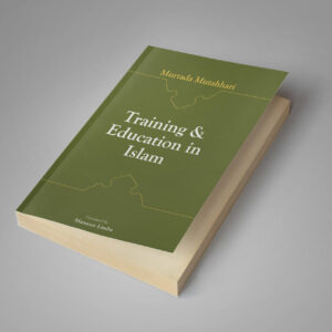Training & Education in Islam