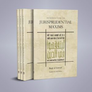 Introduction to Jurisprudential Maxims