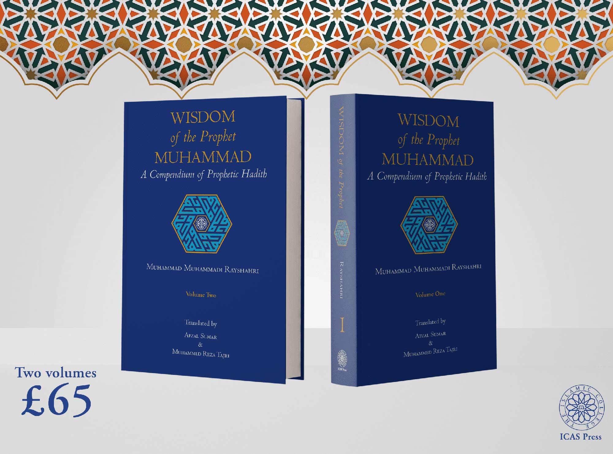 Wisdom of the Prophet Muhammad: A Compendium of Prophetic Hadith, 2-Volume Bilingual Edition, 1554 pages