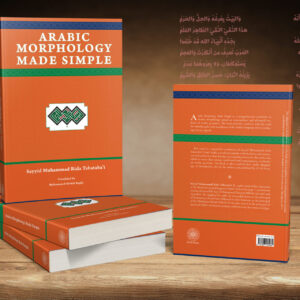 Arabic Morphology Made Simple