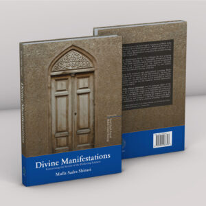 Divine Manifestations: Concerning the Secrets of the Perfecting Sciences [hbk]