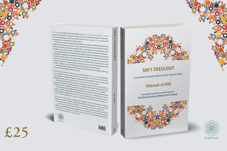 Shi‘i Theology (Kashf al-Murad fi Sharh Tajrid al-I‘tiqad)