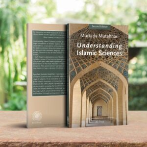 Understanding Islamic Sciences