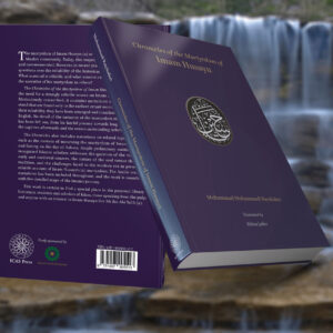 The Chronicles of the Martyrdom of Imam Husayn