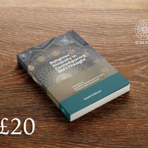 Religious Diversity in Contemporary Shi‘i Thought