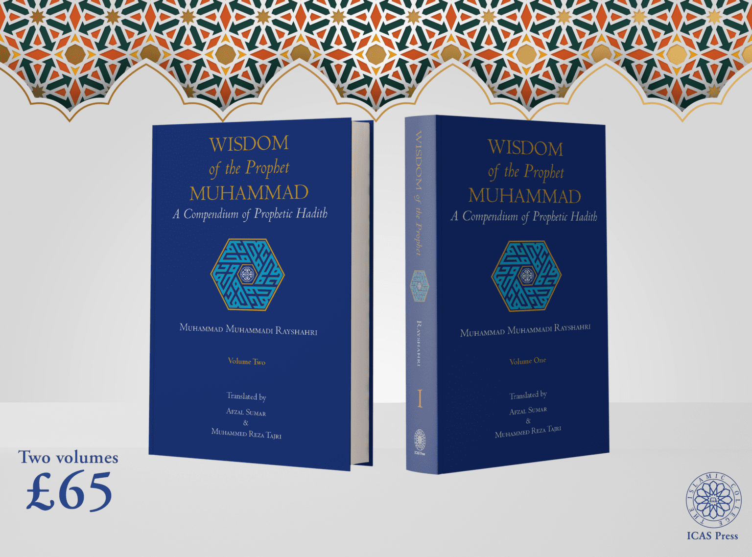 Wisdom of the Prophet Muhammad: A Compendium of Prophetic Hadith, 2-Volume Bilingual Edition, 1554 pages