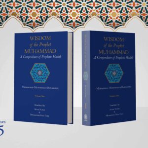 Wisdom of the Prophet Muhammad: A Compendium of Prophetic Hadith, 2-Volume Bilingual Edition, 1554 pages