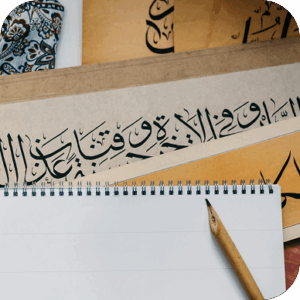 Certificate in Qur’anic Arabic