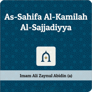 Sahifah al-Sajjadiyah