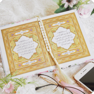 Recitation of the Qur’an