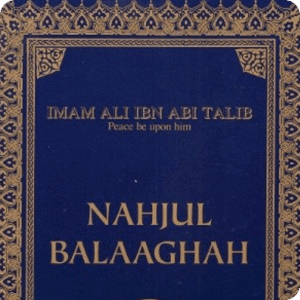 Nahj al-Balaghah Studies